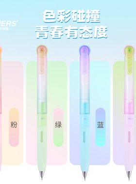 德尔施齿轮笔黑科气泡果果齿轮时代中性笔创意高颜值ins考试刷题笔转动出芯CS尖速干顺滑0.5mm碳素黑笔签字笔