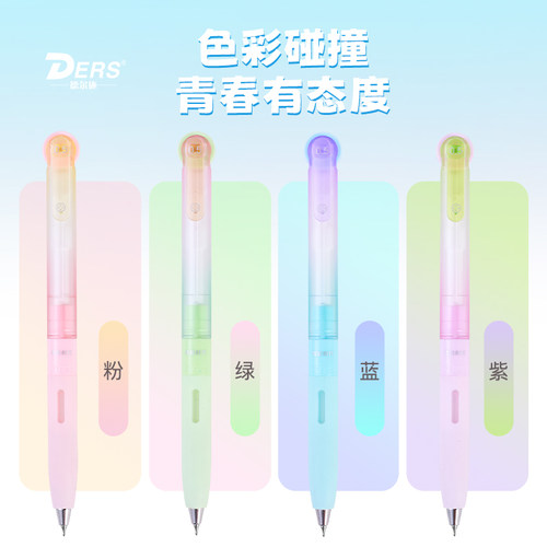 德尔施齿轮笔黑科气泡果果齿轮时代中性笔创意高颜值ins考试刷题笔转动出芯CS尖速干顺滑0.5mm碳素黑笔签字笔