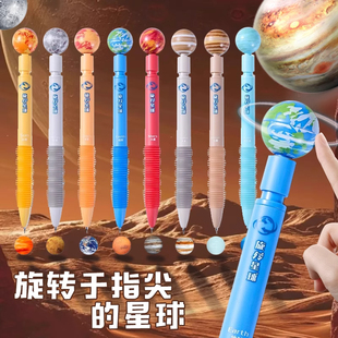 德尔施星球转转笔学生旋转解压高颜值按动中性笔黑色盒装顺滑速干网红黑科技高颜值考试刷题笔作业笔签字笔