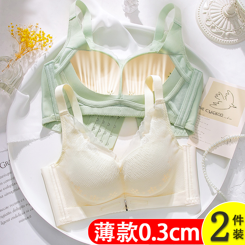 内衣女夏薄款小胸透气无钢圈