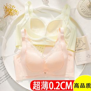 夏季 紙片杯收副乳防下垂上托超薄無海綿文胸 內衣女大胸顯小薄款