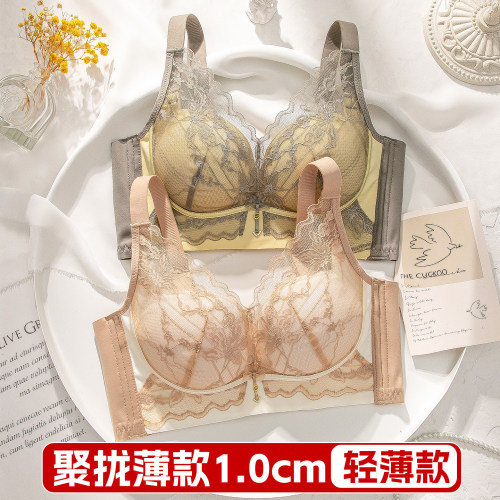 文胸2025新款爆款小胸薄款1cm