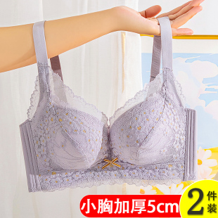 小胸显大内衣厚款 5cm馒头杯聚拢上托收副乳无钢圈特厚加厚文胸