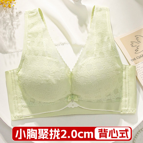 背心式文胸小胸聚拢中厚2cm舒适