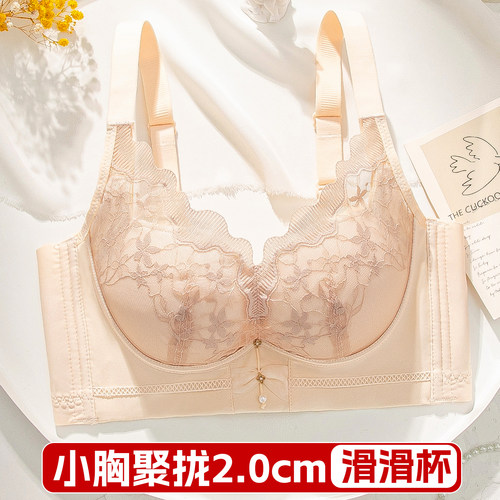 内衣女士小胸聚拢中厚2cm莫代尔