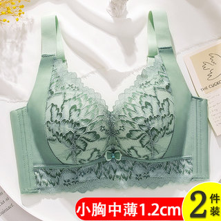 内衣女聚拢小胸调整型收副乳舒适薄款1.2cm手掌杯无钢圈文胸夏季