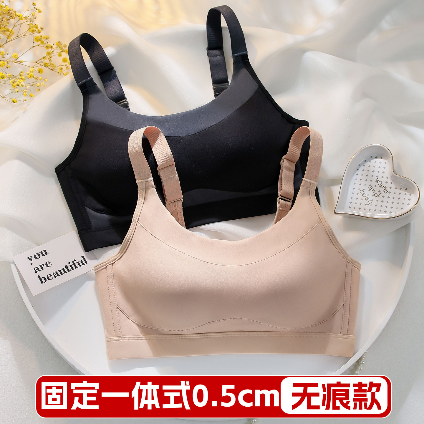 无痕内衣女运动休闲防震薄款上托防下垂调整型跑步瑜伽无钢圈文胸