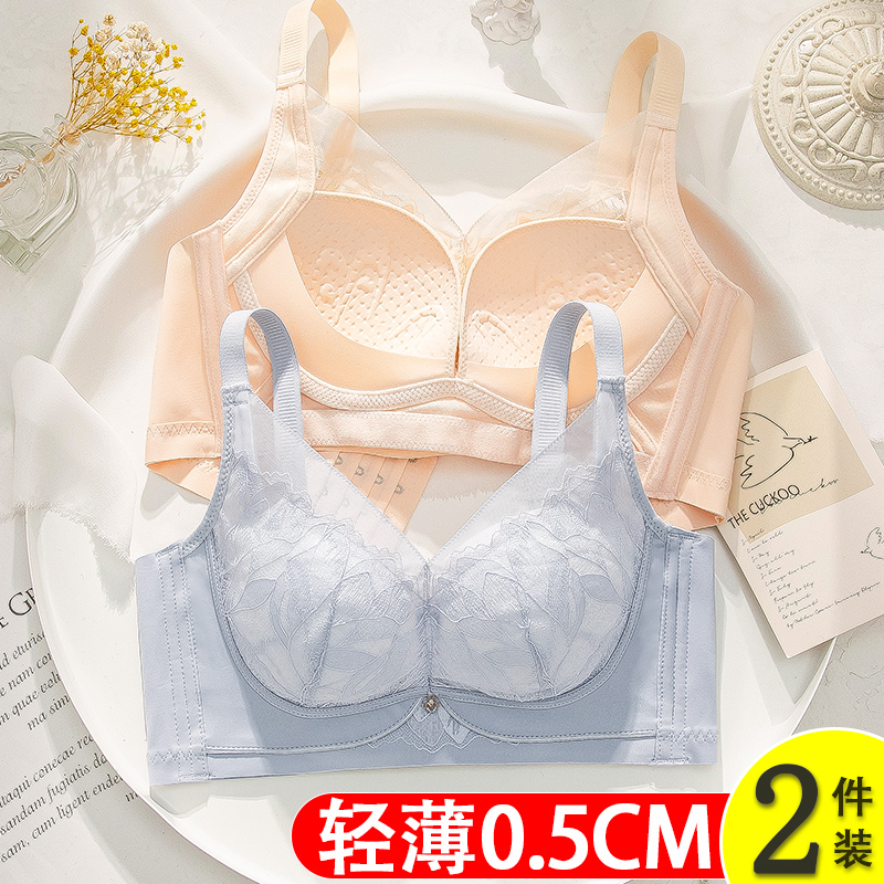 薄款文胸聚拢收副乳防下垂透气