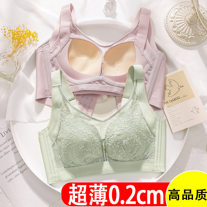 内衣女薄款大胸显纸片杯调整型