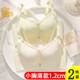 无痕内衣女薄款 1.2cm小胸聚拢上托防下垂收副乳无钢圈光面文胸