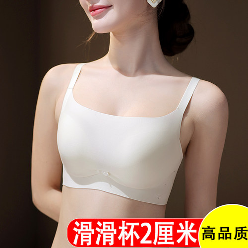 无痕抹胸内衣女小胸聚拢显大中厚