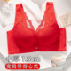 红色内衣女聚拢收副乳中厚1.5cm亲肤棉无钢圈结婚红背心式 文胸