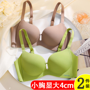 无痕内衣小胸显大漫画胸聚拢加厚4cm手掌杯文胸2025新款 夏天 爆款