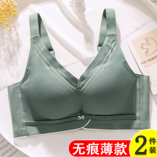 无痕内衣薄款 聚拢上托防下垂亲肤棉调整型收副乳舒适无钢圈文胸