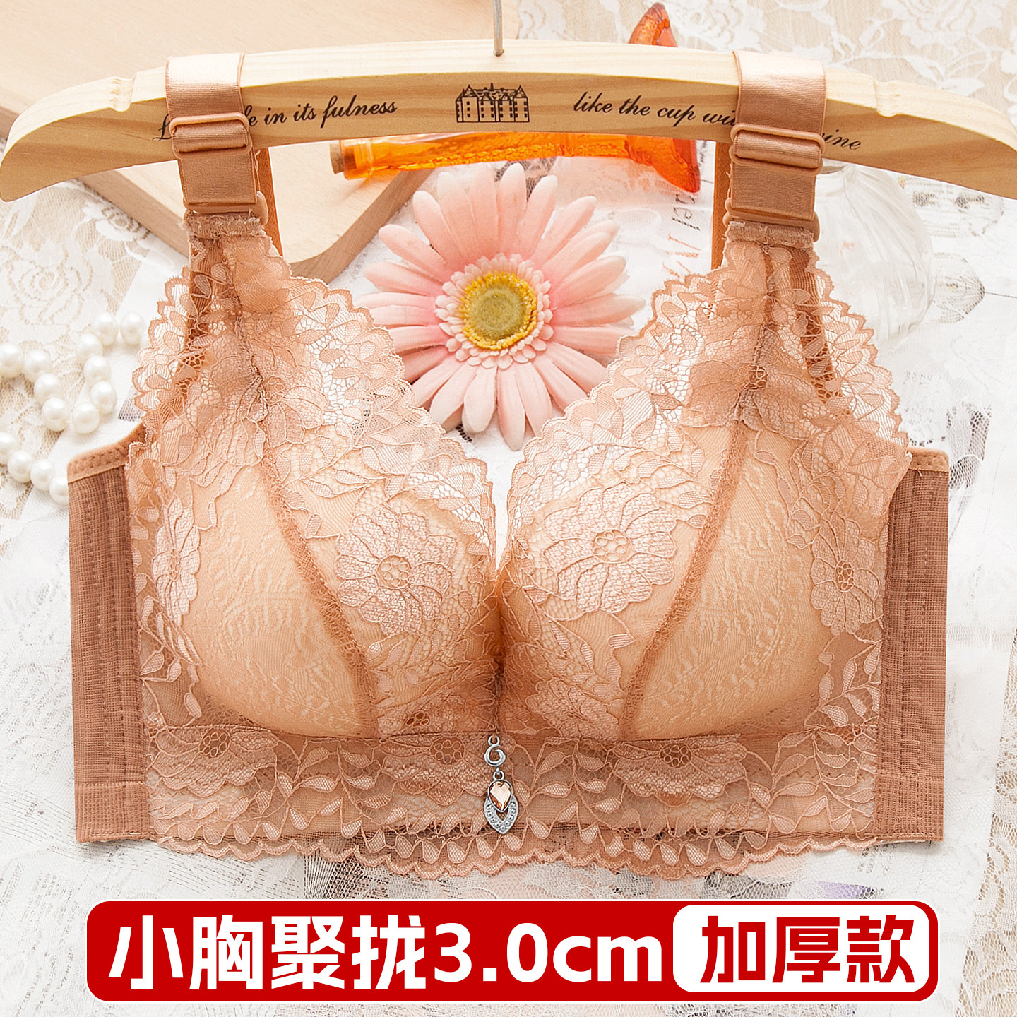 内衣女聚拢小胸加厚上托性感胸罩调整型女无钢圈文胸2026新款爆款