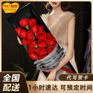 鲜花速递同城配送生日玫瑰花束礼盒花店送花北京上海深圳杭州南京