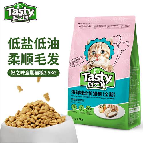 好之味海鲜味猫粮诺瑞低盐幼猫粮