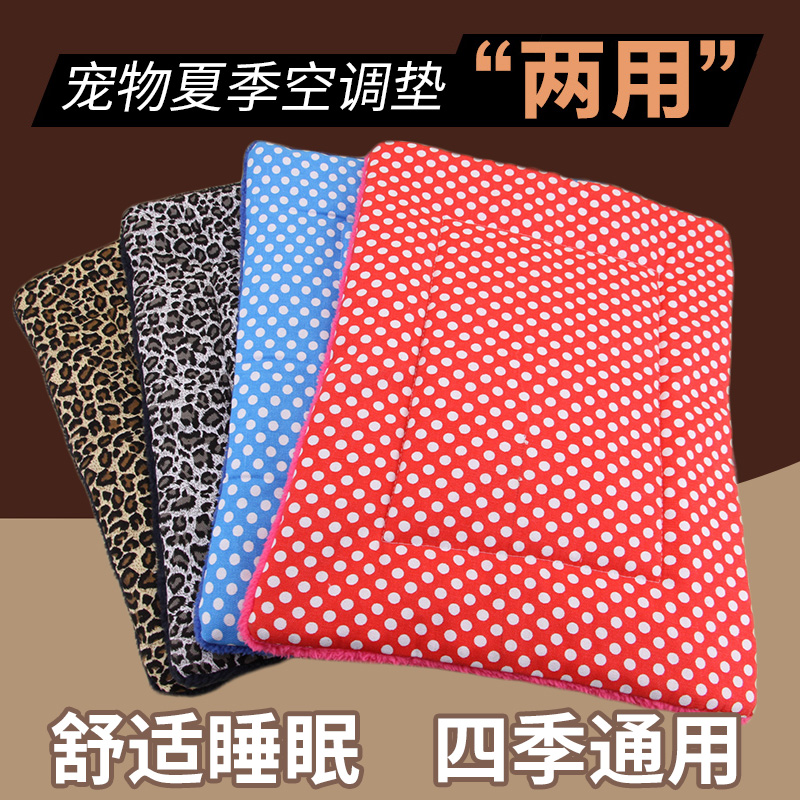 冬季耐咬宠物狗狗垫子