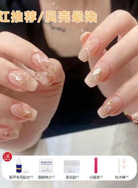 Amy穿戴甲高级感金箔美甲贴片