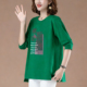 遮肚打底衫 中年妈妈春秋中长款 t恤女遮屁股洋气高档纯棉宽松大码