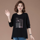 贵夫人宽松打底衫 中老年妈妈小衫 遮肚上衣 t恤女春秋新款 纯棉长袖