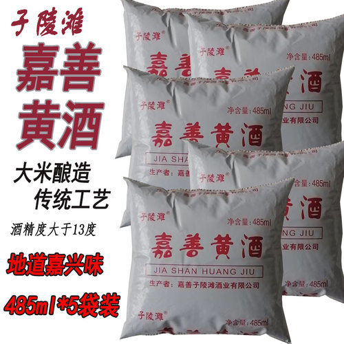 嘉善子陵滩手工酿造黄酒