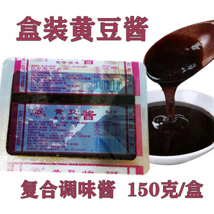 黄豆酱浙江文虎150g盒装豆瓣酱蘸酱炒菜烹饪调味料拌面煎饼手抓饼