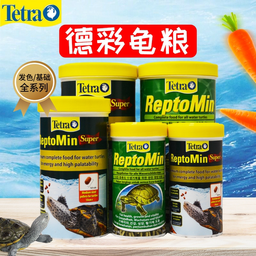 德彩龟粮发色增色超级上浮基础