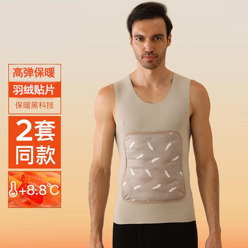 加绒加厚羽绒保暖背心