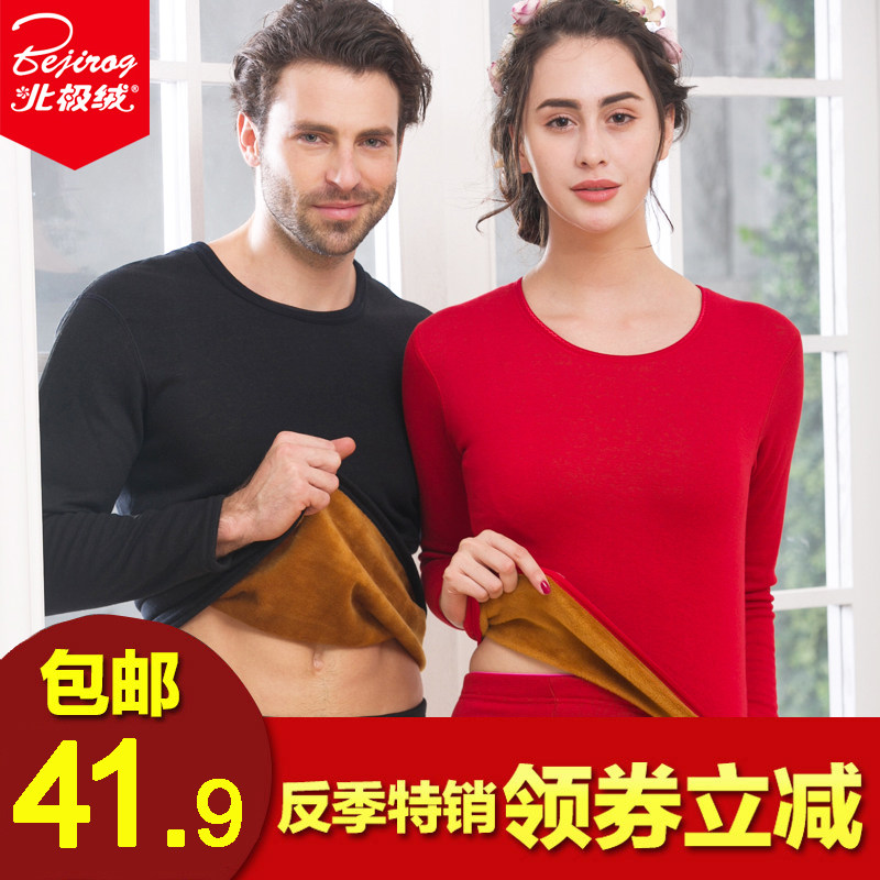 Sous-vêtement chaud jeunesse BEJIROG simple en coton - Ref 761239 Image 4