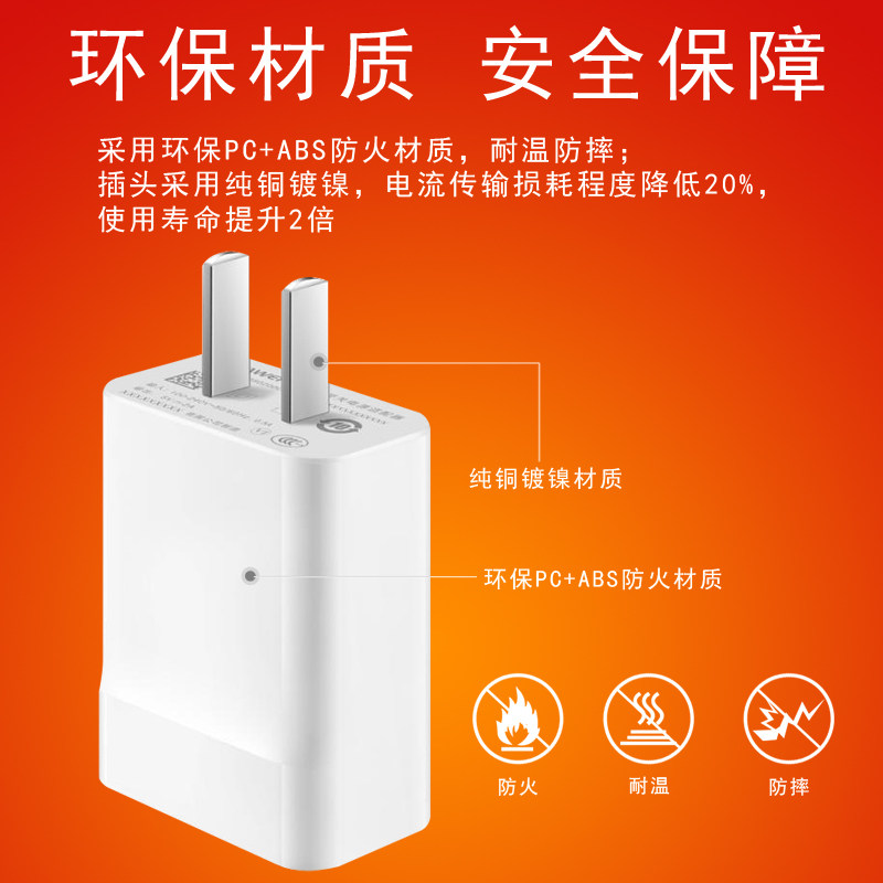 chargeur HUAWEI - Ref 1291528 Image 5