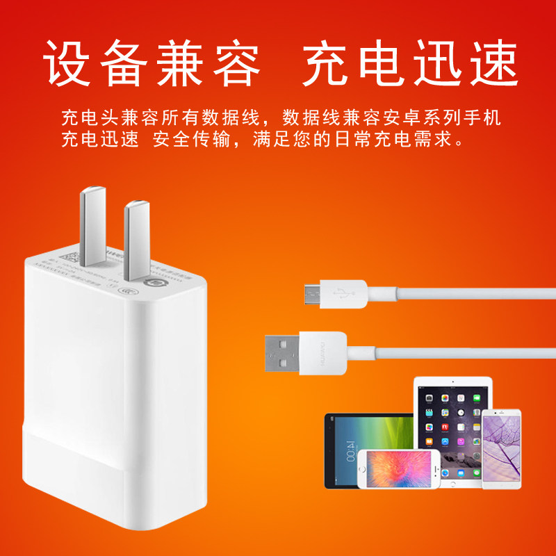 chargeur HUAWEI - Ref 1291528 Image 4