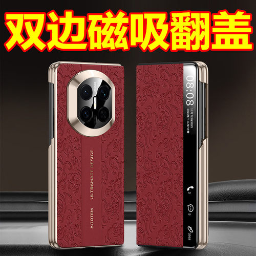 磁吸翻盖 免开盖接听