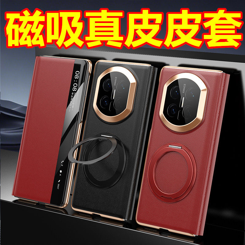 全包保护 秒变支架