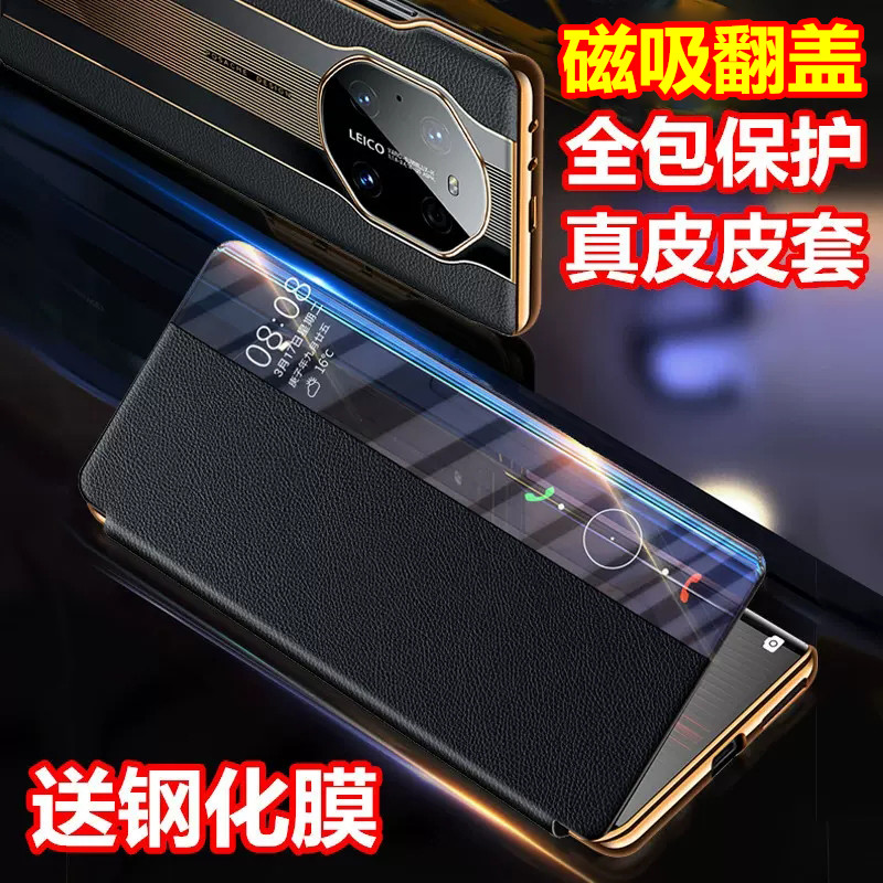 适用华为mate60手机壳mate60pro真皮皮套mate60rs保护壳全包防摔超薄磁吸翻盖智能视窗mate60pro+外壳保时捷