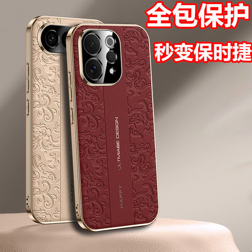 适用于vivos50手机壳VIVO云龙纹vivos50promini保护套s50迷你手机套电镀软边全包防摔精孔男女新年款外壳5G潮