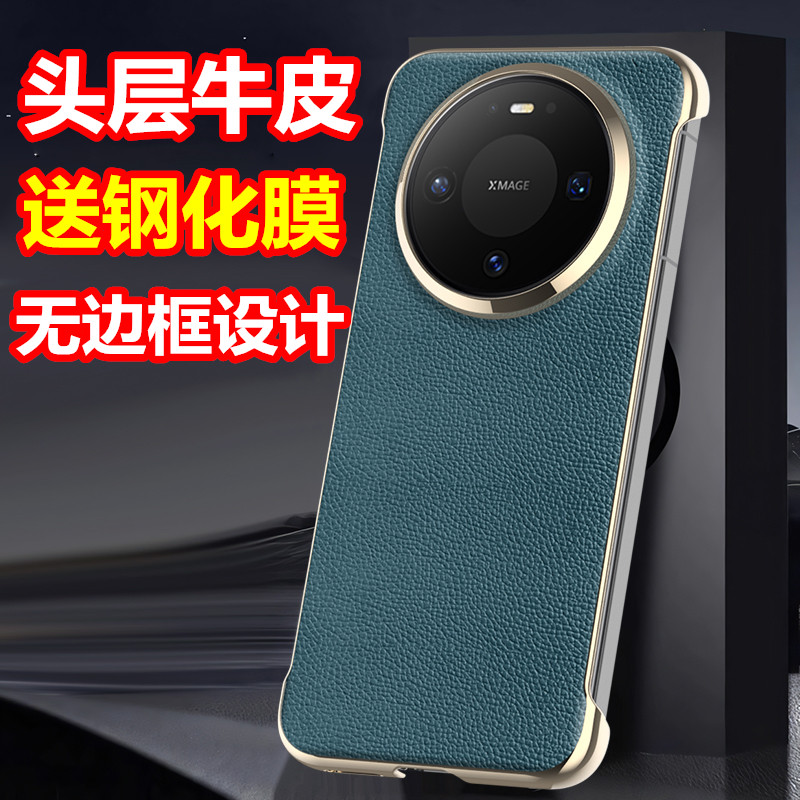 头层牛皮  送钢化膜