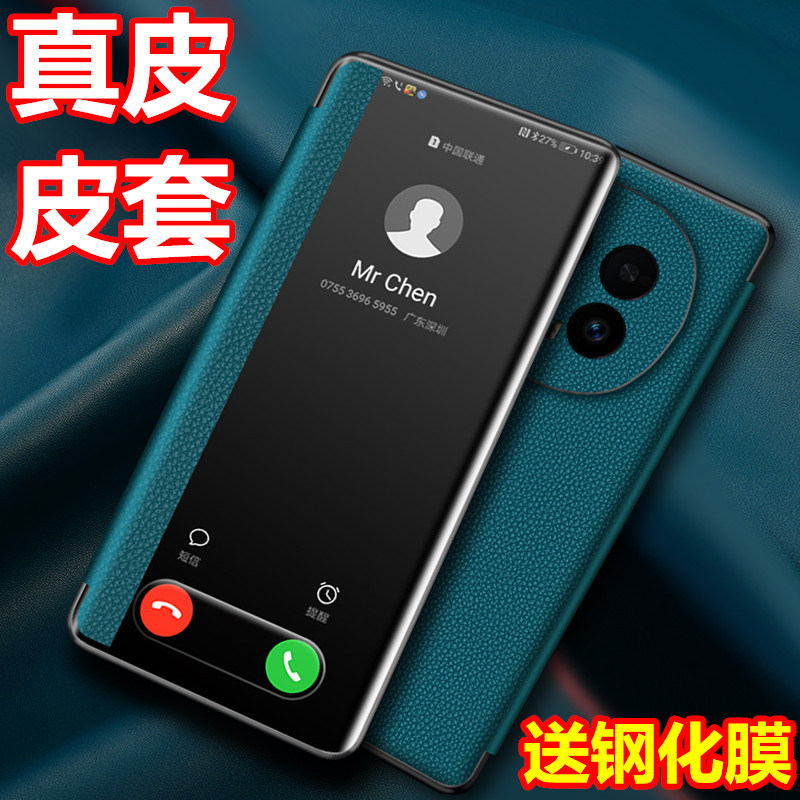适用华为荣耀Magic8真皮手机壳magic8pro保护套魔术8皮套视窗免翻盖接听全包防摔高端商务超薄男女新款外壳5G