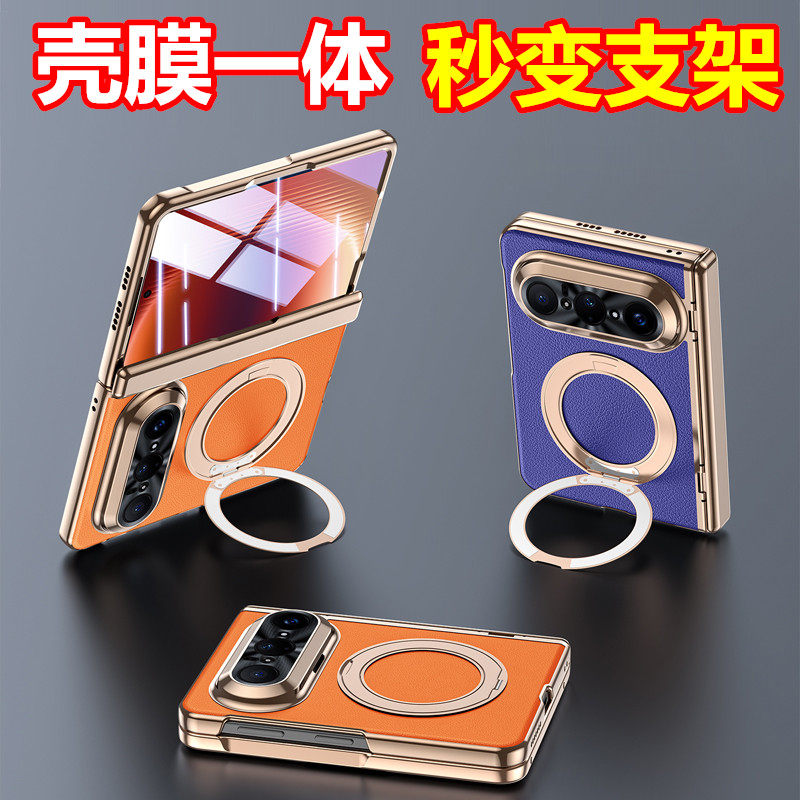 适用华为PuraXmax手机壳puraxmax典藏版高清防窥壳膜一体保护套磁吸充电秒变旋转支架中轴全包男女新款外壳5G