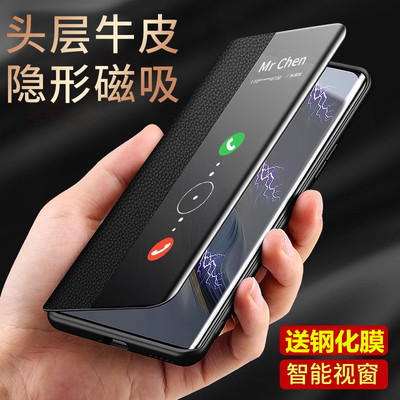 mate70pro手机壳新款全包防摔