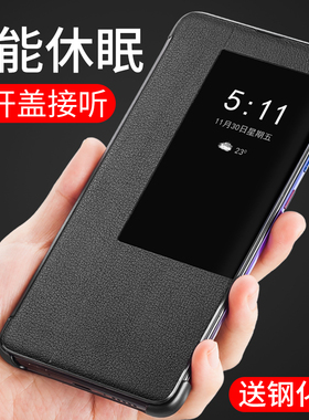 适用于华为mate30RS保时捷手机壳 华为mate20rs手机套maters保护壳mate20外壳mate20pro皮套mate20x5G