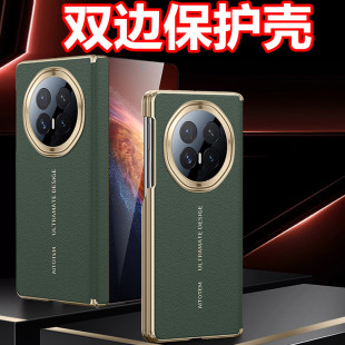 适用荣耀MagicV6手机壳新品magicv6保护壳双边保护全包防摔套魔术V6折叠屏奢华电镀高端皮套超薄男女款外壳5G