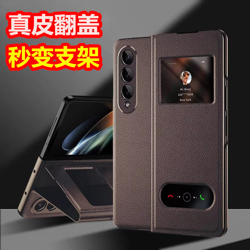 全包保护  翻盖真皮  送全屏软膜