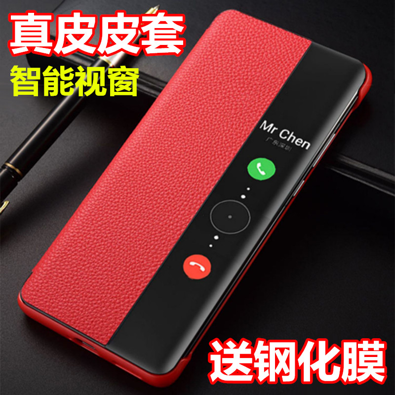 适用华为Pura70手机壳Pura70pro真皮皮套p70壳P70pro保护壳Pura80全包超薄翻盖Pura70Ultra外壳新男款80Pro+