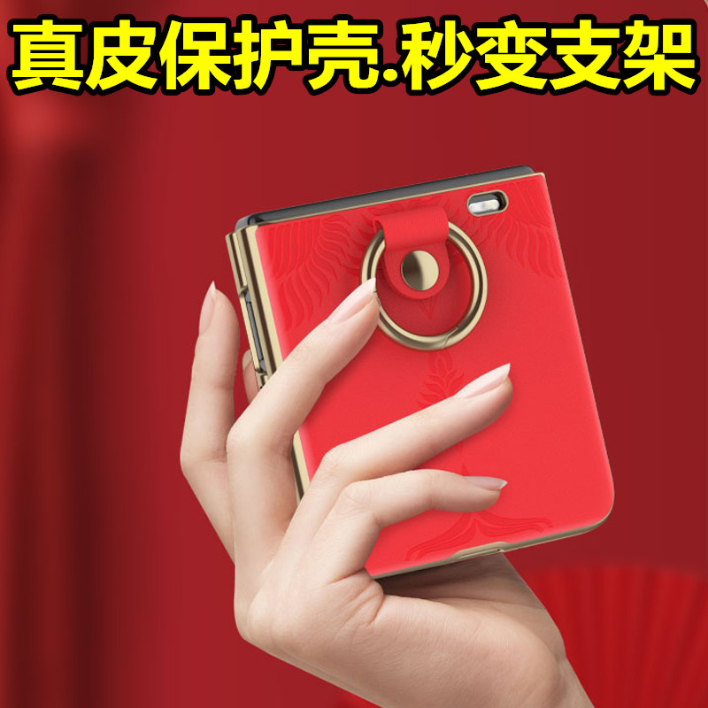 适用荣耀magicvflip手机壳魔术vflip保护壳全包男女新款支架指环扣magicvflip2真皮皮套折叠屏magicvflip外壳