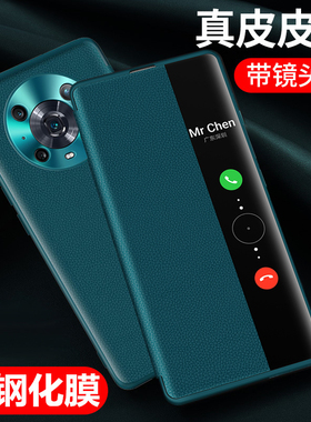 适用荣耀magic4手机壳magic4pro手机套magic3真皮皮套magic4至臻版保护壳magic3pro外壳全包防摔新款智能魔术