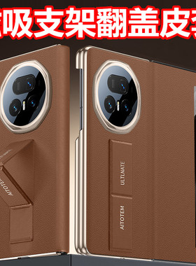 适用荣耀MagicV5手机壳magicv3防摔Vs3双边全包Vs2保护套V2至臻版V5支架腕带磁吸翻盖手机皮套男女新款外壳5G