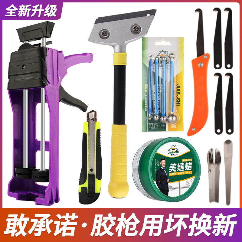 家博士瓷砖地砖美缝剂真瓷胶施工图片