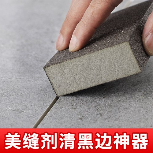 家博士【清黑边神器】