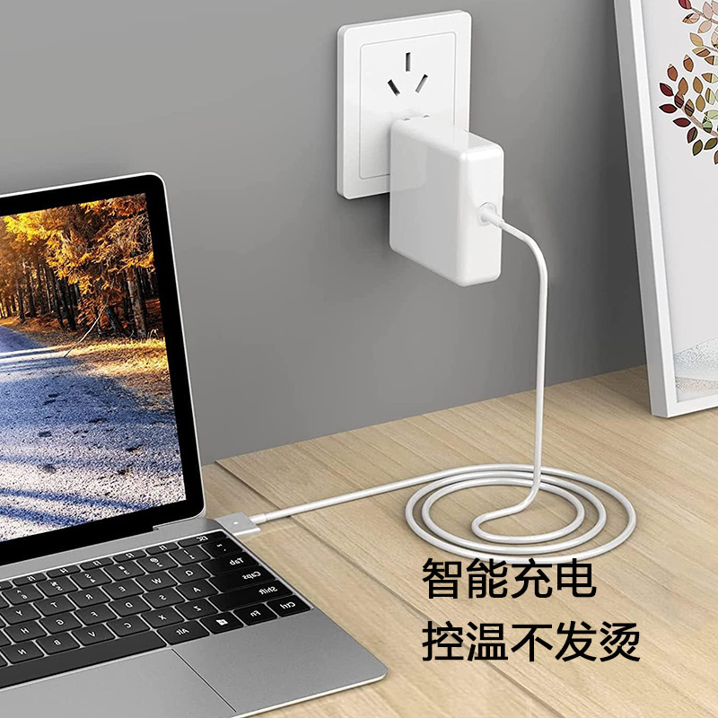 适用苹果笔记本电脑电源适配器MacBook Air Pro充电器磁吸电源线插头3C认证